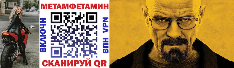 что такое   Пучеж  Амфетамин 98% 