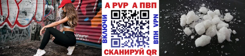 Alfa_PVP кристаллы Пучеж