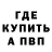 КЕТАМИН VHQ NAYMOV