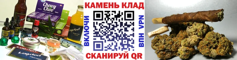 Cannafood конопля Пучеж