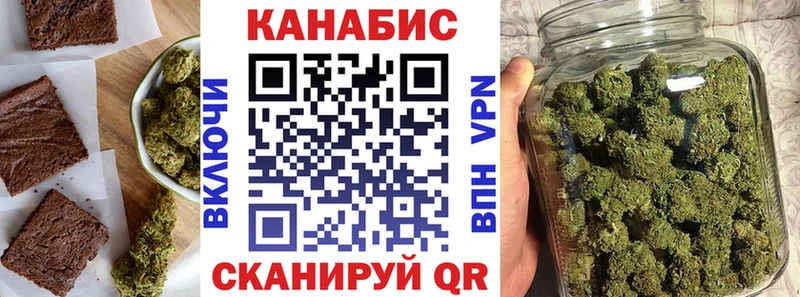 Canna-Cookies конопля  купить   Пучеж 