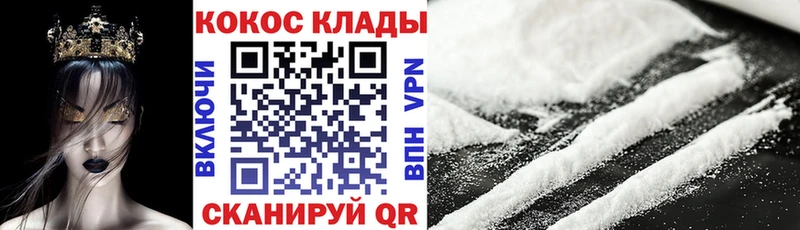 MEGA зеркало  Пучеж  Cocaine 98%  наркотики 