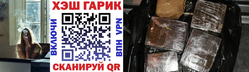 ГАШ гарик  ОМГ ОМГ ССЫЛКА  Пучеж 