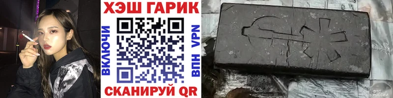 ГАШ hashish Пучеж