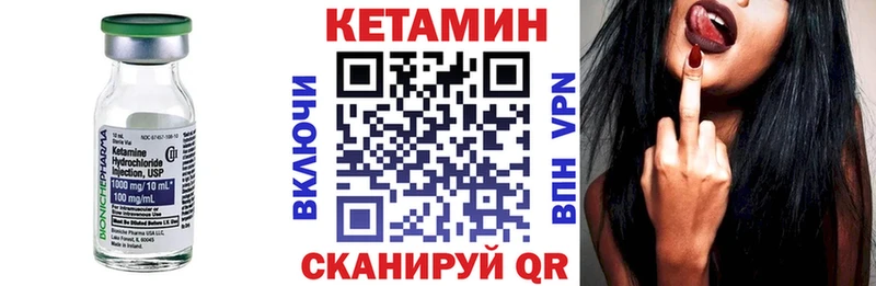КЕТАМИН ketamine  Пучеж 