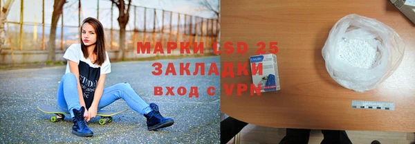 прущие крисы Алексеевка