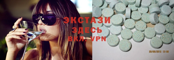 прущие крисы Алексеевка
