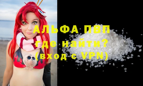 прущие крисы Алексеевка
