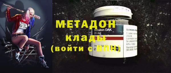 кокаин Алексин