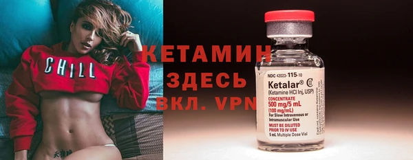 кокаин Алексин