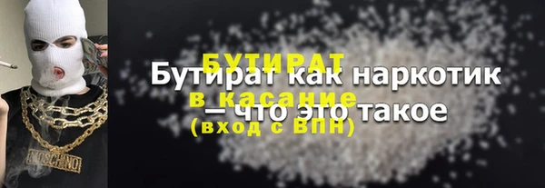 кокаин Алексин