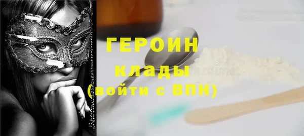 кокаин Алексин