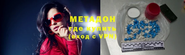 прущие крисы Алексеевка