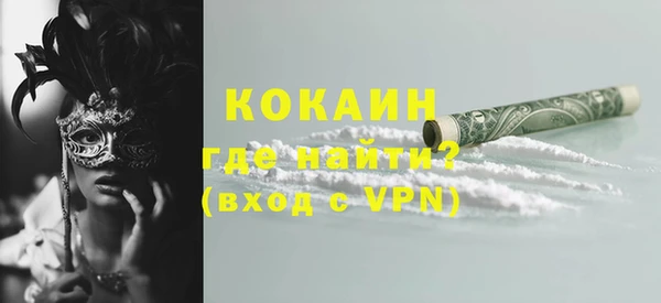 кокаин Алексин