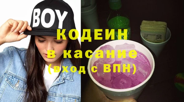 кокаин Алексин