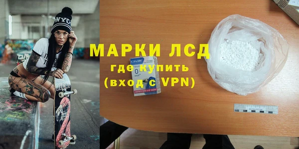 прущие крисы Алексеевка