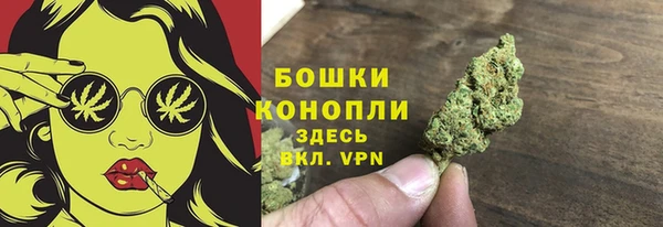 метамфетамин Абдулино