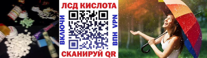 LSD-25 экстази ecstasy  Пучеж 