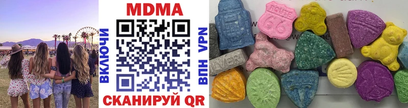 где купить   Пучеж  MDMA Molly 