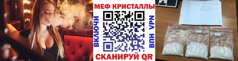Меф мука  Пучеж 