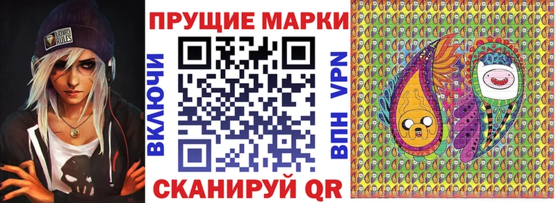Марки N-bome 1,8мг  хочу наркоту  Пучеж 