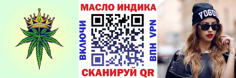Дистиллят ТГК вейп с тгк  MEGA ONION  Пучеж  закладка 