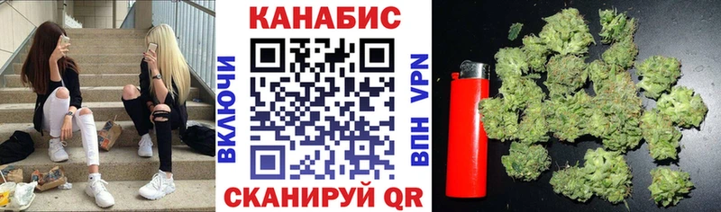 МАРИХУАНА тримм  Пучеж 